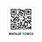 Размещение интеграции в Telegram. Логотип Телеграм канала "МИЛЫЙ ТОМСК" Размещение интеграции в Telegram. Логотип Телеграм канала @miliy_tomsk