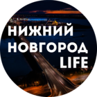 Размещение интеграции в Telegram. Логотип Телеграм канала "Нижний Новгород Life" Размещение интеграции в Telegram. Логотип Телеграм канала @nizhny_life