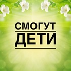 Размещение интеграции в Telegram. Логотип Телеграм канала "Смогут Дети" Размещение интеграции в Telegram. Логотип Телеграм канала @smogut_deti