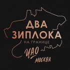 Размещение интеграции в Telegram. Логотип Телеграм канала "Два зиплока на границе ЦАО, Москва" Размещение интеграции в Telegram. Логотип Телеграм канала Два зиплока на границе ЦАО, Москва