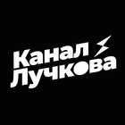 Размещение интеграции в Telegram. Логотип Телеграм канала @LuchkovCh