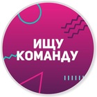 Размещение интеграции в Telegram. Логотип Телеграм канала @tutvacancy