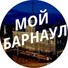 Размещение интеграции в Telegram. Логотип Телеграм канала @my_barnaul