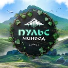 Размещение интеграции в Telegram. Логотип Телеграм канала "Минеральные Воды" Размещение интеграции в Telegram. Логотип Телеграм канала @puls_minvod