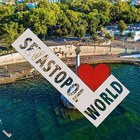 Размещение интеграции в Telegram. Логотип Телеграм канала "Мир Севастополя" Размещение интеграции в Telegram. Логотип Телеграм канала @sevastopol_world