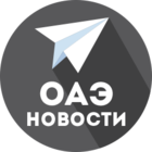 Размещение интеграции в Telegram. Логотип Телеграм канала "ОАЭ | ВСЕ новости (дайджест)" Размещение интеграции в Telegram. Логотип Телеграм канала @russianemiratesnews