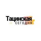 Размещение интеграции в Telegram. Логотип Телеграм канала "Тацинская сегодня" Размещение интеграции в Telegram. Логотип Телеграм канала @tacinskaya