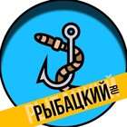 Размещение интеграции в Telegram. Логотип Телеграм канала "Рыбацкий канал. Рыбалка" Размещение интеграции в Telegram. Логотип Телеграм канала Рыбацкий канал. Рыбалка