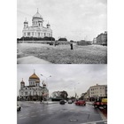Размещение интеграции в Telegram. Логотип Телеграм канала "Москва. Было — стало" Размещение интеграции в Telegram. Логотип Телеграм канала @ecoyase
