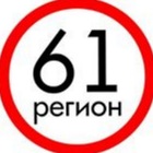 Размещение интеграции в Telegram. Логотип Телеграм канала "Регион 61 РОСТОВ • ДТП • ЧП • Новости" Размещение интеграции в Telegram. Логотип Телеграм канала @region_61_news