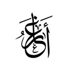 Advertising in Telegram. Telegram Channel logo "قناة أغار،حب وغرام🥰" Advertising in Telegram. Telegram Channel logo @aghar_offical