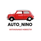 Размещение интеграции в Telegram. Логотип Телеграм канала "AUTO_NINO / АВТОМОБИЛЬНЫЙ НИЖНИЙ НОВГОРОД" Размещение интеграции в Telegram. Логотип Телеграм канала @auto_nino52