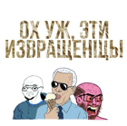 Размещение интеграции в Telegram. Логотип Телеграм канала "Ох уж, эти извращенцы" Размещение интеграции в Telegram. Логотип Телеграм канала @izvrashchenci