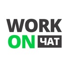 Размещение интеграции в Telegram. Логотип Телеграм канала "WORK ON | ФРИЛАНС ЧАТ" Размещение интеграции в Telegram. Логотип Телеграм канала @workk_onchat