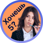 Размещение интеграции в Telegram. Логотип Телеграм канала @nachalnaia_shkola