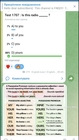 Advertising in Telegram. Telegram Channel logo "Tests in English with Volodymyr" Advertising in Telegram. Telegram Channel logo @EnglishtestsUkraine