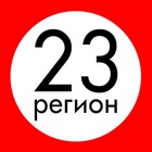 Размещение интеграции в Telegram. Логотип Телеграм канала "Регион 23 • ДТП • ЧП • Новости" Размещение интеграции в Telegram. Логотип Телеграм канала @region_23_news