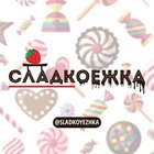 Размещение интеграции в Telegram. Логотип Телеграм канала "Сладкоежка | Выпечка" Размещение интеграции в Telegram. Логотип Телеграм канала @sIadkoyeshka