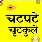 Advertising in Telegram. Telegram Channel logo "Chatpate chutkule" Advertising in Telegram. Telegram Channel logo @chatpate_chutkulee