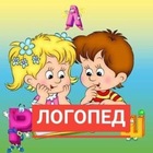 Размещение интеграции в Telegram. Логотип Телеграм канала "Логопедам (дефектологам) в помощь" Размещение интеграции в Telegram. Логотип Телеграм канала @logoped_2022