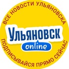 Размещение интеграции в Telegram. Логотип Телеграм канала "Ульяновск Online" Размещение интеграции в Telegram. Логотип Телеграм канала @ulsk_on