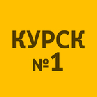 Размещение интеграции в Telegram. Логотип Телеграм канала "⚡️Курск №1" Размещение интеграции в Telegram. Логотип Телеграм канала @kursk_russia