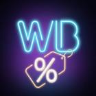 Размещение интеграции в Telegram. Логотип Телеграм канала "Че взять на Wildberries и Ozon?" Размещение интеграции в Telegram. Логотип Телеграм канала @byaliex