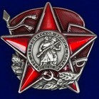 Размещение интеграции в Telegram. Логотип Телеграм канала @sssr_01