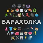 Размещение интеграции в Telegram. Логотип Телеграм канала "Барахолка Динского района" Размещение интеграции в Telegram. Логотип Телеграм канала @baraholkaraiona