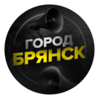 Размещение интеграции в Telegram. Логотип Телеграм канала "Город Брянск" Размещение интеграции в Telegram. Логотип Телеграм канала @br_gorod