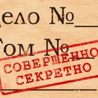 Размещение интеграции в Telegram. Логотип Телеграм канала "Секреты истории" Размещение интеграции в Telegram. Логотип Телеграм канала @history_secretss