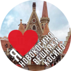 Размещение интеграции в Telegram. Логотип Телеграм канала "Москва, Новокосино, Вешняки, Косино-Ухтомский" Размещение интеграции в Telegram. Логотип Телеграм канала Москва, Новокосино, Вешняки, Косино-Ухтомский