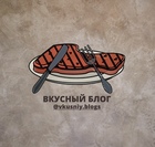 Размещение интеграции в Telegram. Логотип Телеграм канала "Вкусный блог" Размещение интеграции в Telegram. Логотип Телеграм канала @vkusniy_blogs