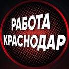 Размещение интеграции в Telegram. Логотип Телеграм канала @Jobs_Krasnodar