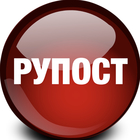 Размещение интеграции в Telegram. Логотип Телеграм канала "РУПОСТ | НОВОСТИ" Размещение интеграции в Telegram. Логотип Телеграм канала @ruposts