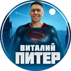 Размещение интеграции в Telegram. Логотип Телеграм канала "Виталий про Питер" Размещение интеграции в Telegram. Логотип Телеграм канала Виталий про Питер