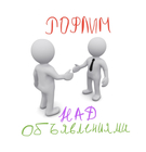 Размещение интеграции в Telegram. Логотип Телеграм канала Рофлим над объявлениями