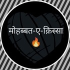 Advertising in Telegram. Telegram Channel logo @mohabbat_e_kissa