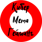 Размещение интеграции в Telegram. Логотип Телеграм канала "КиберМетаГейминг" Размещение интеграции в Telegram. Логотип Телеграм канала @esportsindustry