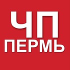 Размещение интеграции в Telegram. Логотип Телеграм канала "ЧП Пермь | новости" Размещение интеграции в Telegram. Логотип Телеграм канала @chp_59_perm