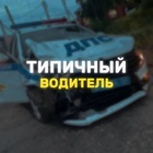 Размещение интеграции в Telegram. Логотип Телеграм канала Типичный водитель