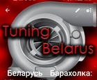 Размещение интеграции в Telegram. Логотип Телеграм канала "Барахолка: тюнинг Беларусь" Размещение интеграции в Telegram. Логотип Телеграм канала @tuningbelarus
