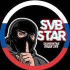 Размещение интеграции в Telegram. Логотип Телеграм канала "SVBSTAR" Размещение интеграции в Telegram. Логотип Телеграм канала @svbstar
