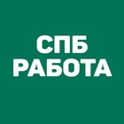 Размещение интеграции в Telegram. Логотип Телеграм канала "Работа в СПб | Санкт-Петербурге" Размещение интеграции в Telegram. Логотип Телеграм канала @spbrabota
