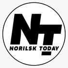 Размещение интеграции в Telegram. Логотип Телеграм канала "Норильск Today" Размещение интеграции в Telegram. Логотип Телеграм канала @norilsk2day
