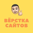 Размещение интеграции в Telegram. Логотип Телеграм канала @free_html_lessons