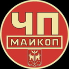 Размещение интеграции в Telegram. Логотип Телеграм канала "ЧП Майкоп / Адыгея / Новости" Размещение интеграции в Telegram. Логотип Телеграм канала @maikopchp