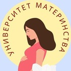 Размещение интеграции в Telegram. Логотип Телеграм канала "Университет Материнства" Размещение интеграции в Telegram. Логотип Телеграм канала @universitet_materinstva