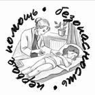 Размещение интеграции в Telegram. Логотип Телеграм канала "Первая помощь и безопасность" Размещение интеграции в Telegram. Логотип Телеграм канала @sos_deti