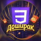 Размещение интеграции в Telegram. Логотип Телеграм канала "CSS доширак" Размещение интеграции в Telegram. Логотип Телеграм канала @css_doshik
